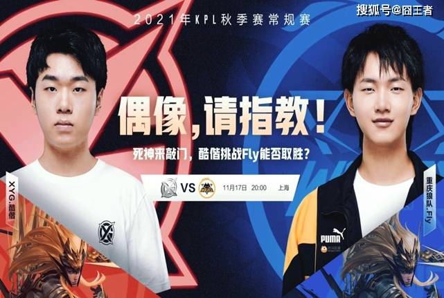 用的球员 用的球员