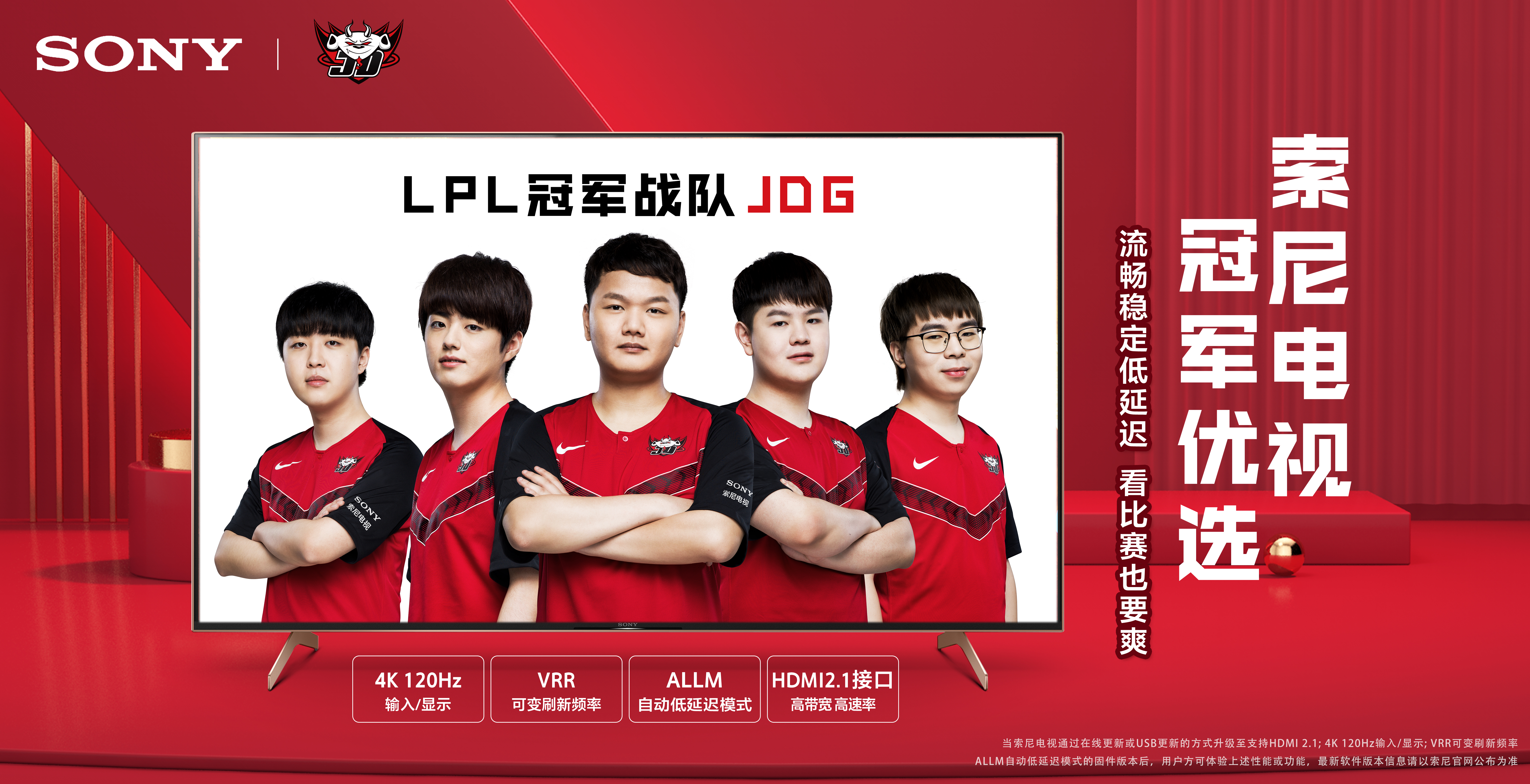 青训系统的 青训系统的