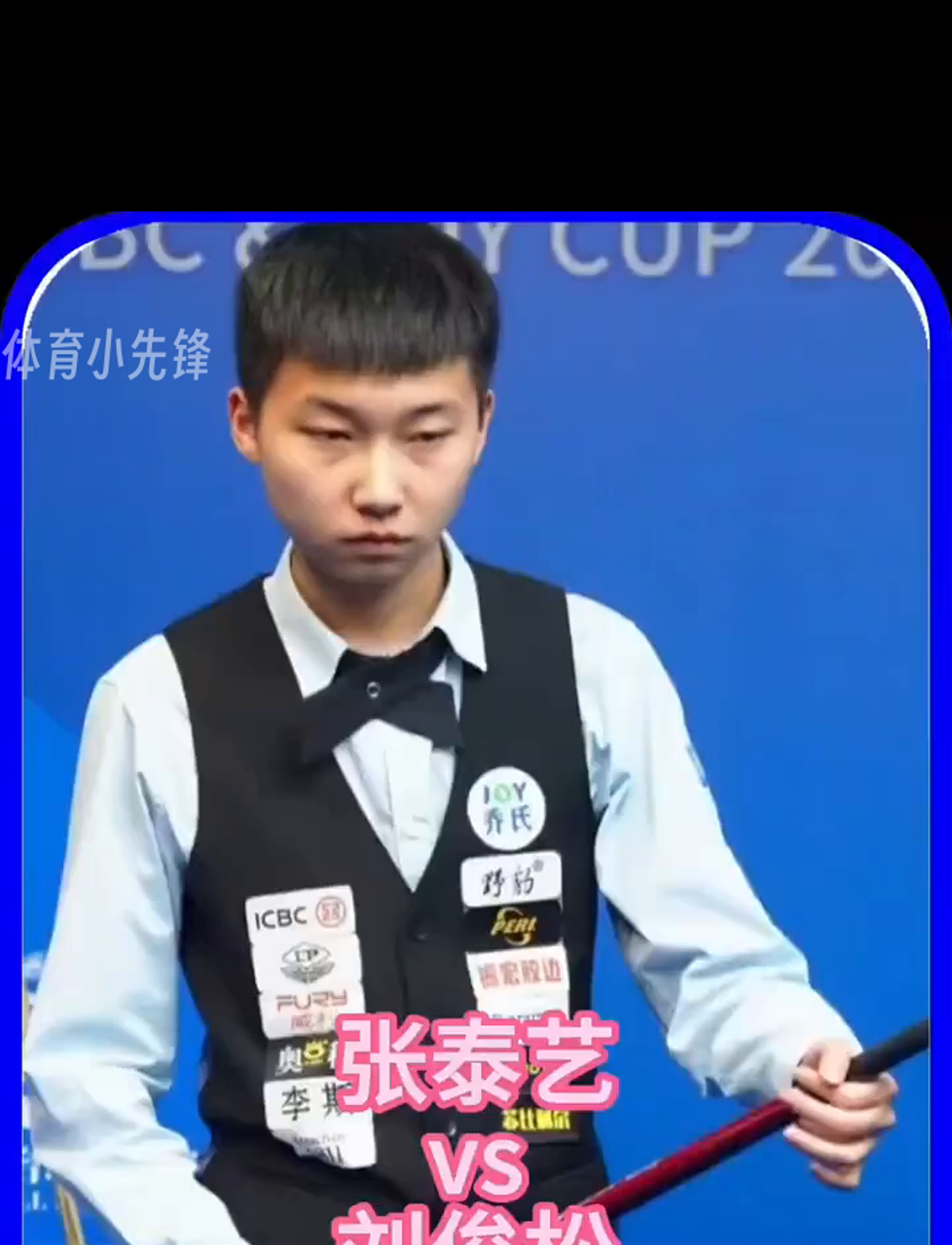 区预选赛的 区预选赛的