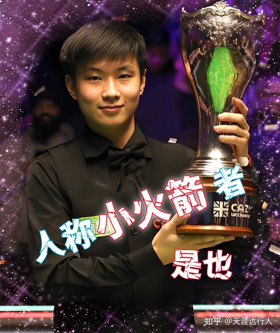 重大比赛中 重大比赛中